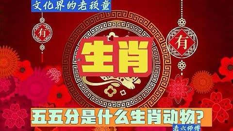 水漫金山钱满仓是什么生肖_水漫金山钱满仓是什么生肖数字