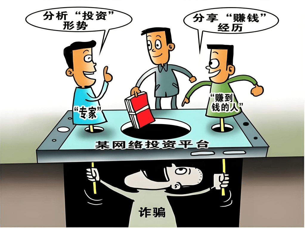 买虚拟货币犯法吗_买虚拟币可以赚钱吗
