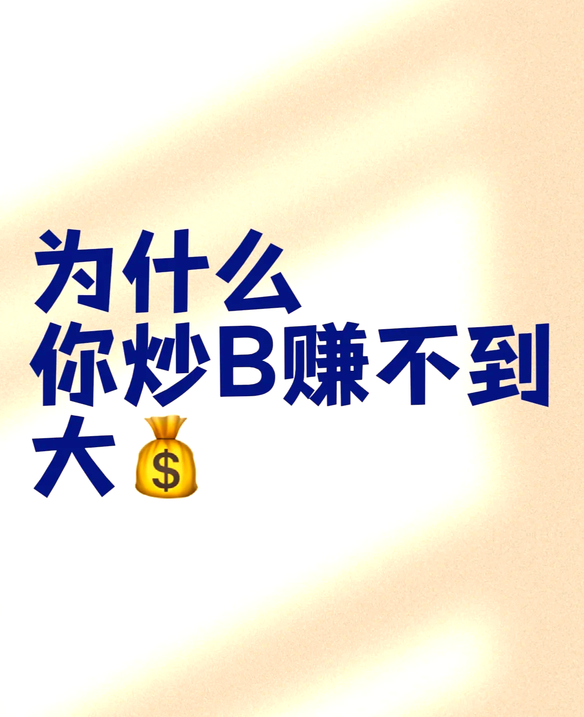 炒币赚了一千万合法吗_炒币赚了一千万怎么出金