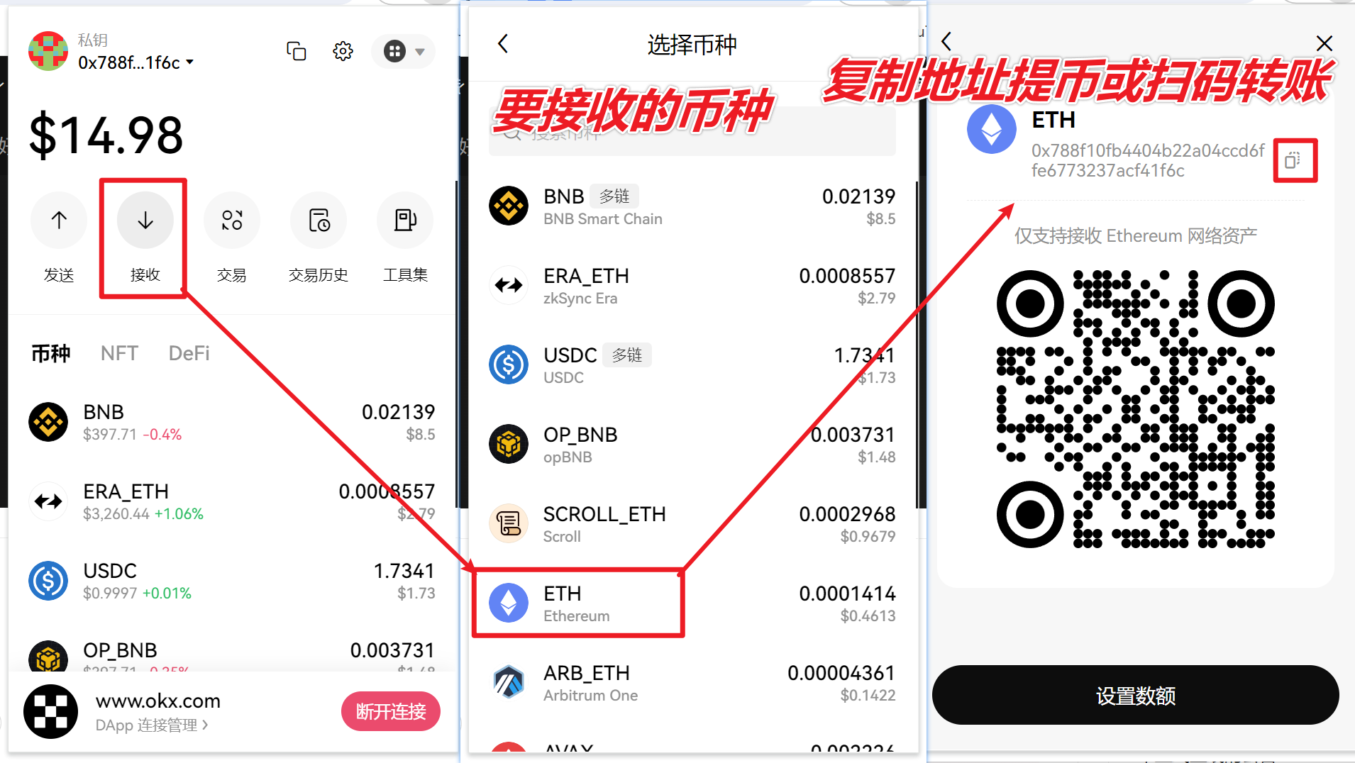 虚拟币钱包怎么弄_虚拟币钱包怎么弄出来