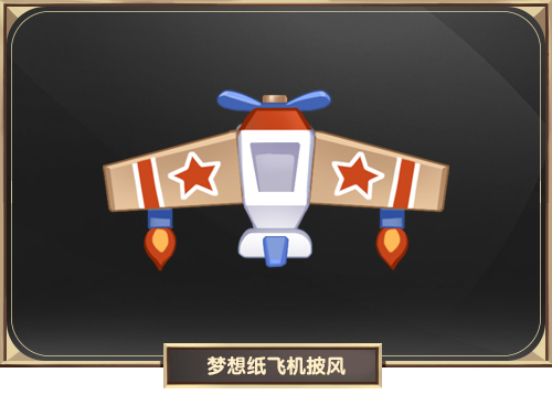 纸飞机是啥网站_纸飞机app是诈骗的吗