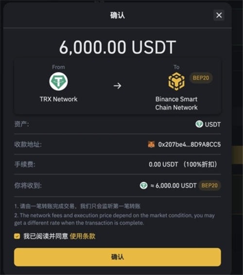 钱能钱包虚拟币_钱能钱包虚拟币违法吗