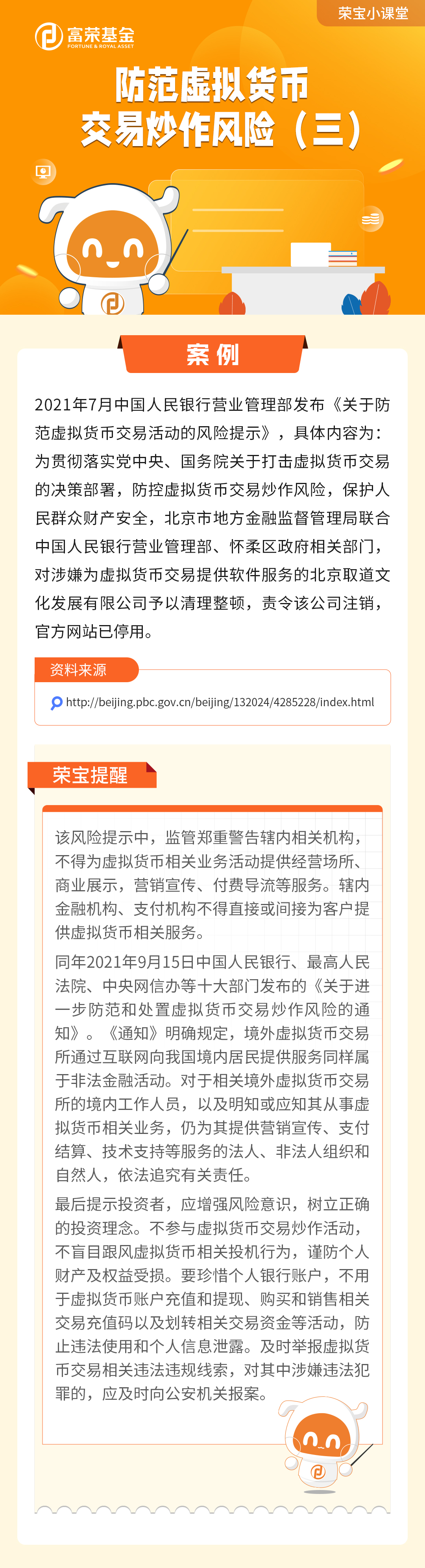 国内虚拟币交易犯法吗_国内虚拟币交易所合法吗
