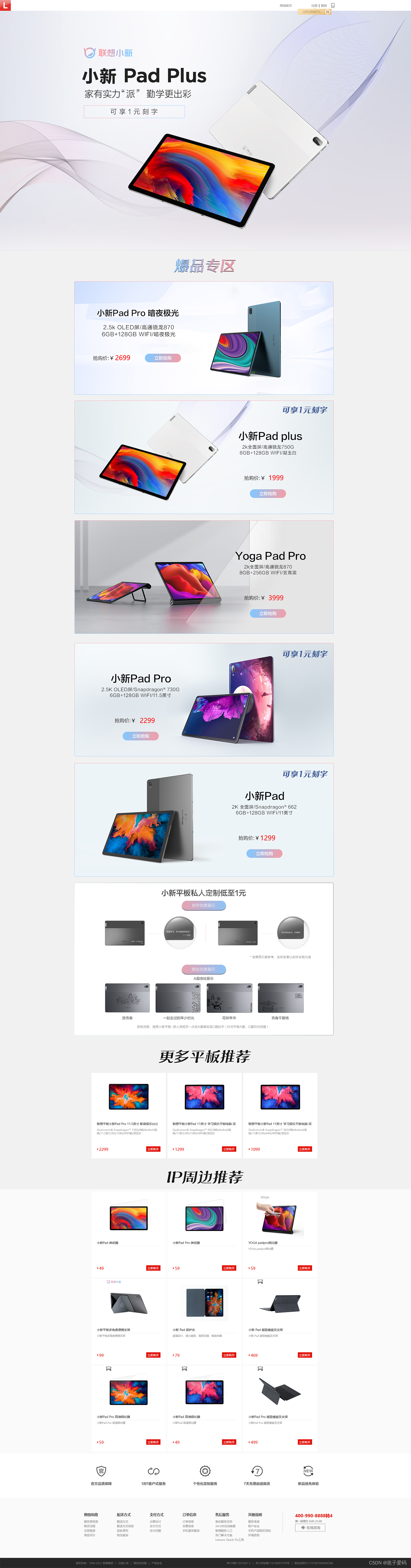 包含TG网页版入口的词条