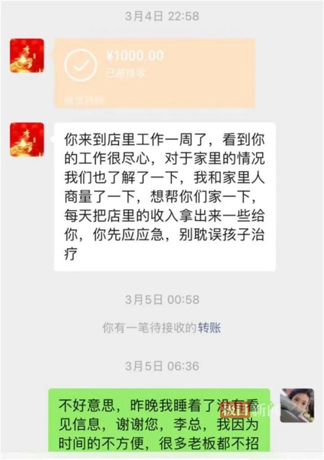 有转账记录能把钱追回来吗_有转账记录能把钱追回来吗,和聊天记录