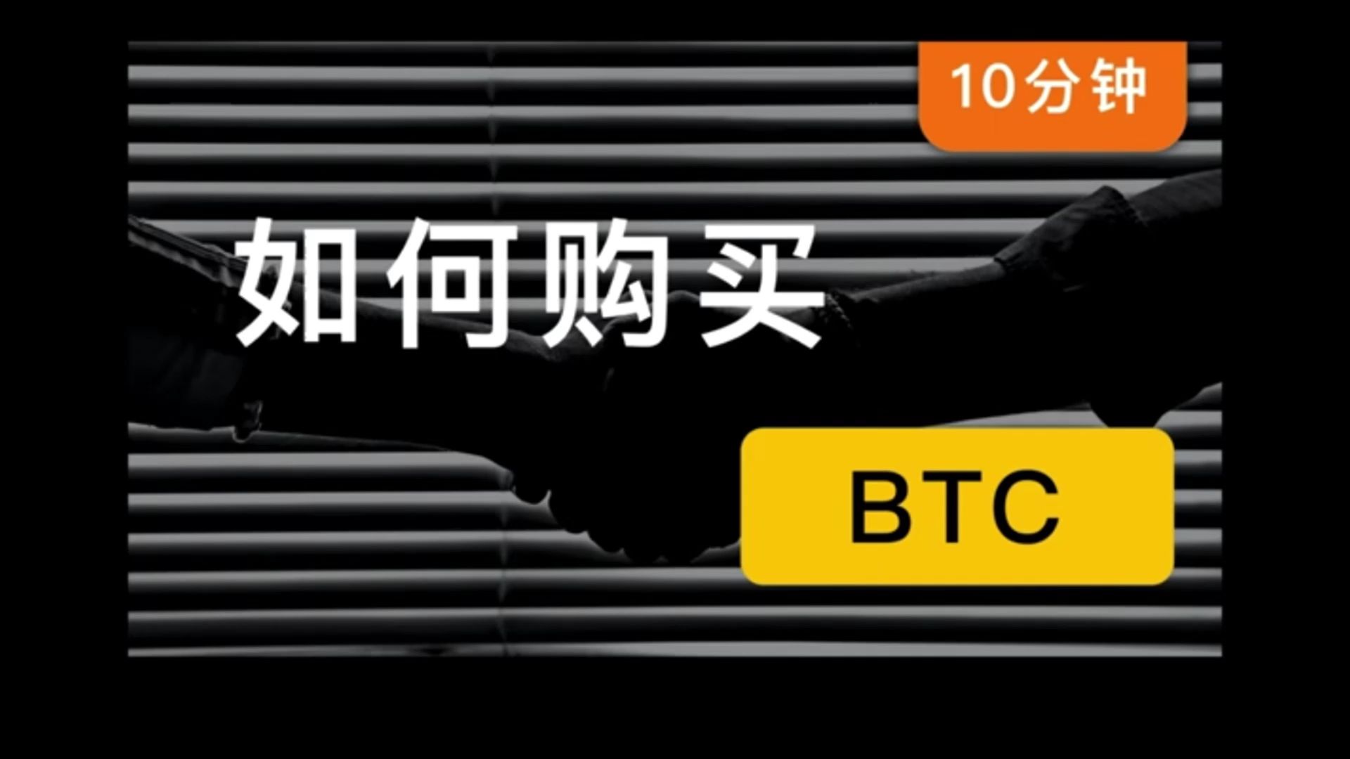 比特币交易网官网_比特币交易网官网下载