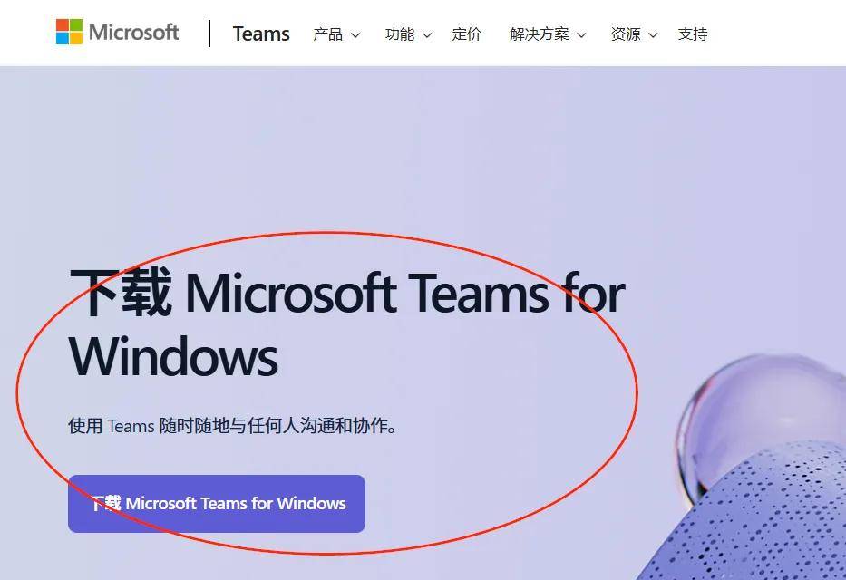 skype自动启动关闭_skype for business关闭自启