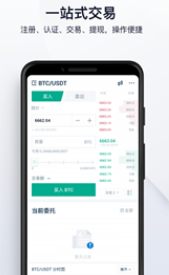 虚拟币app官方下载最新版的简单介绍