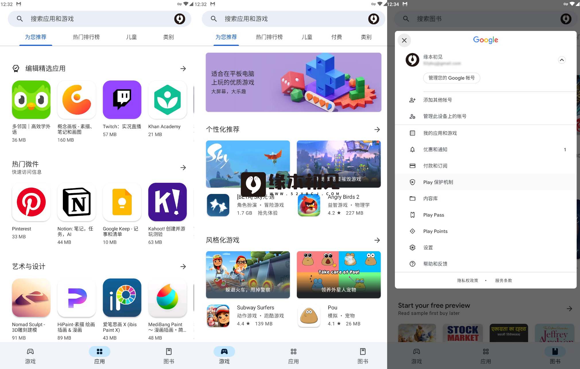谷歌商店用什么加速_谷歌商店用什么加速软件可以进去