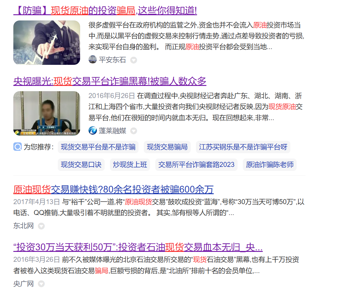 虚拟币交易定罪_虚拟币交易是不是犯法的