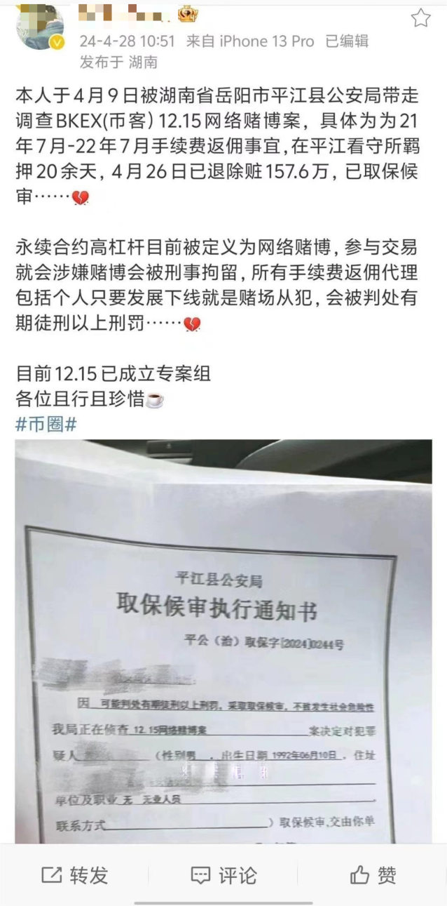 虚拟币交易定罪_虚拟币交易是不是犯法的