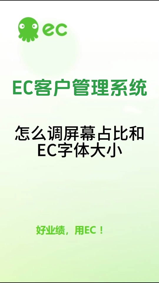 ec网页版_ec 文件浏览器