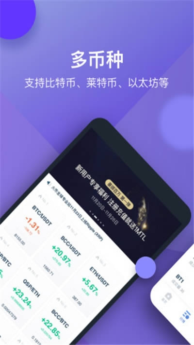 十大虚拟币app下载_数字货币交易app下载
