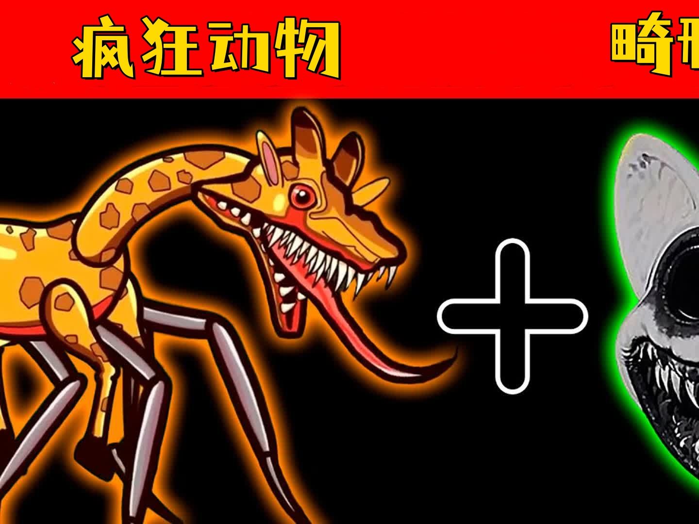 一清二白猜正确的动物_一清二白的动物是什么生肖