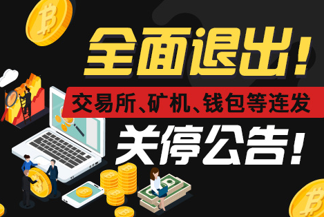 虚拟货币交易违法吗的简单介绍