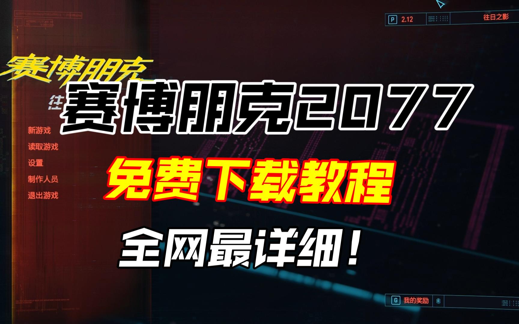 关于点号开户教程免费下载的信息