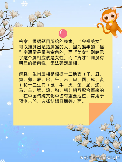 今期生肖六六来什么意思_2006年生肖狗命运如何