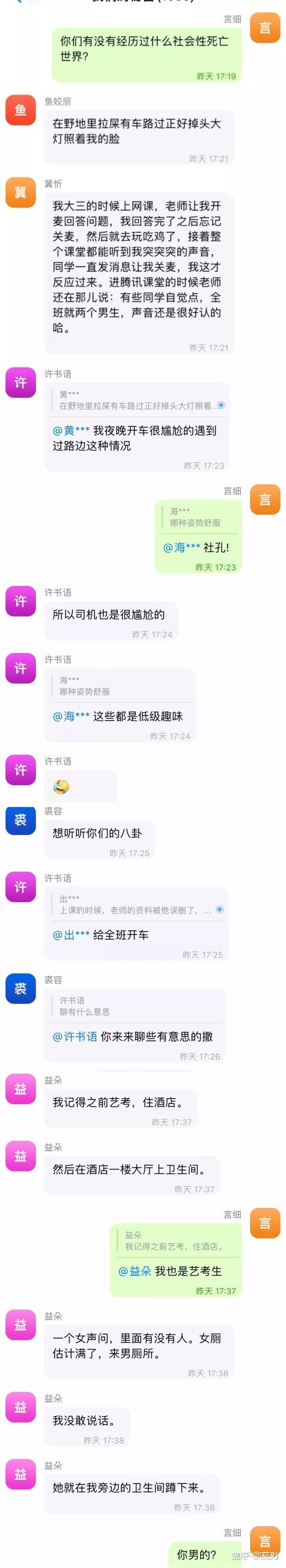 蝙蝠app怎么找附近人_蝙蝠聊天软件怎么搜索加群
