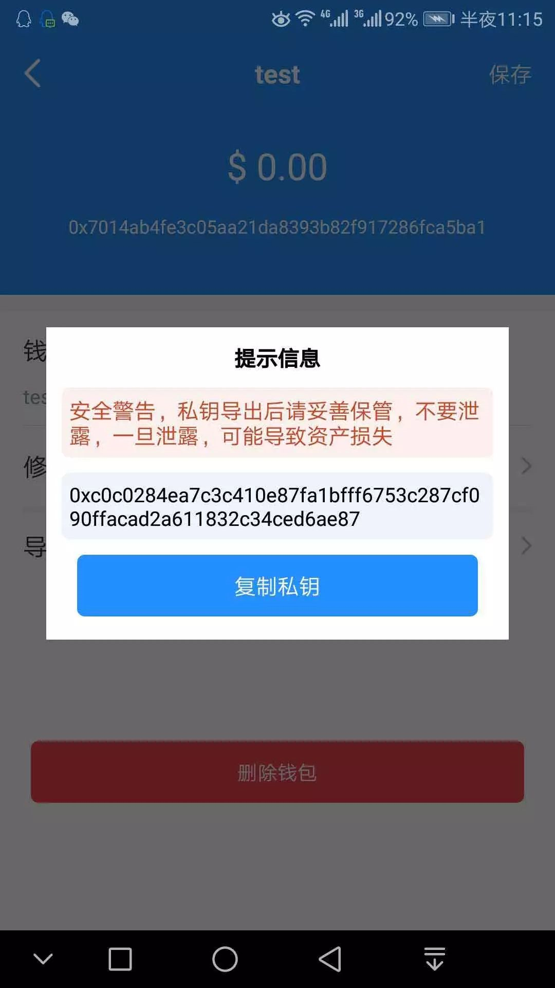 token官网入口_token_online
