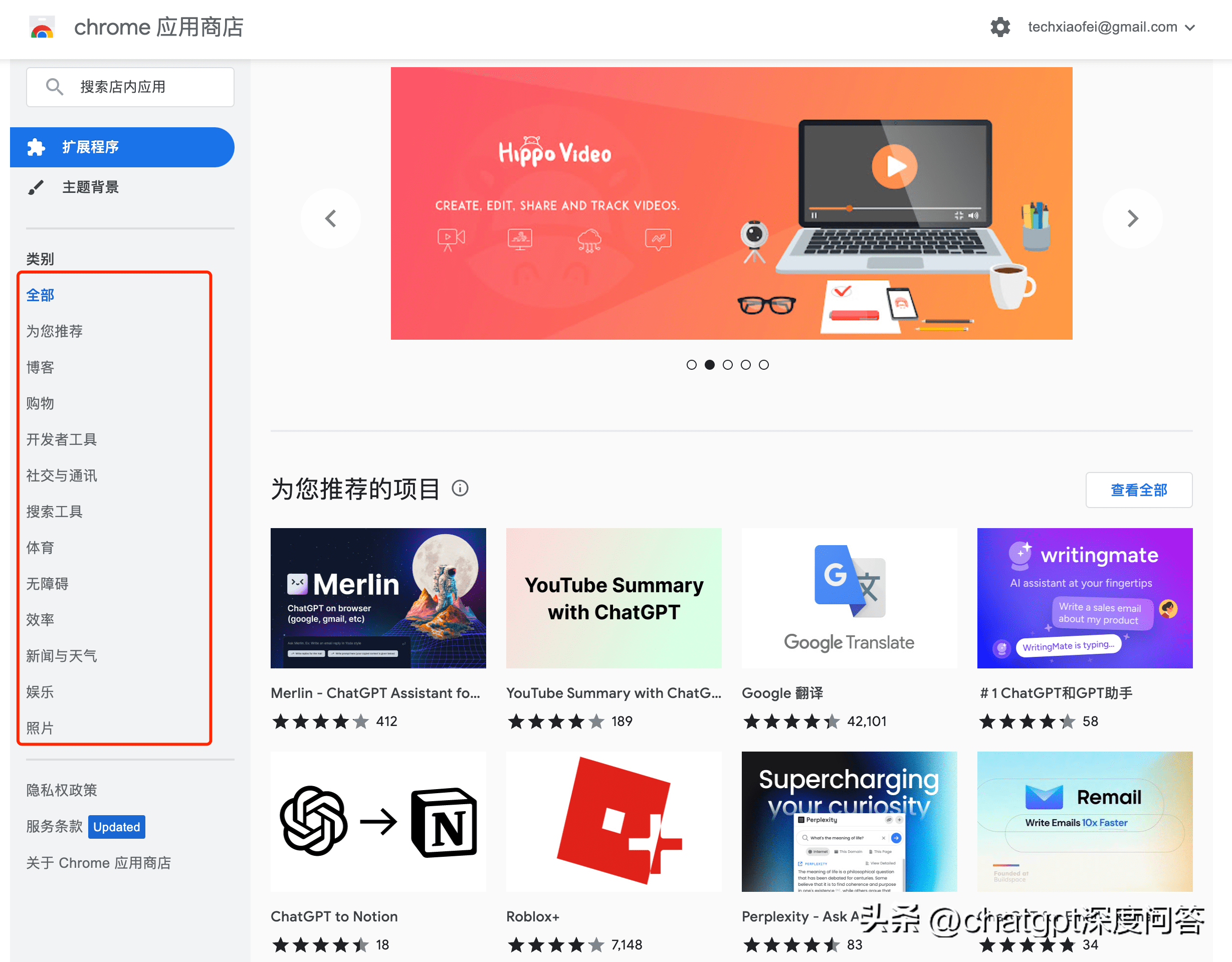 Chrome官网入口_google chrome官网入口