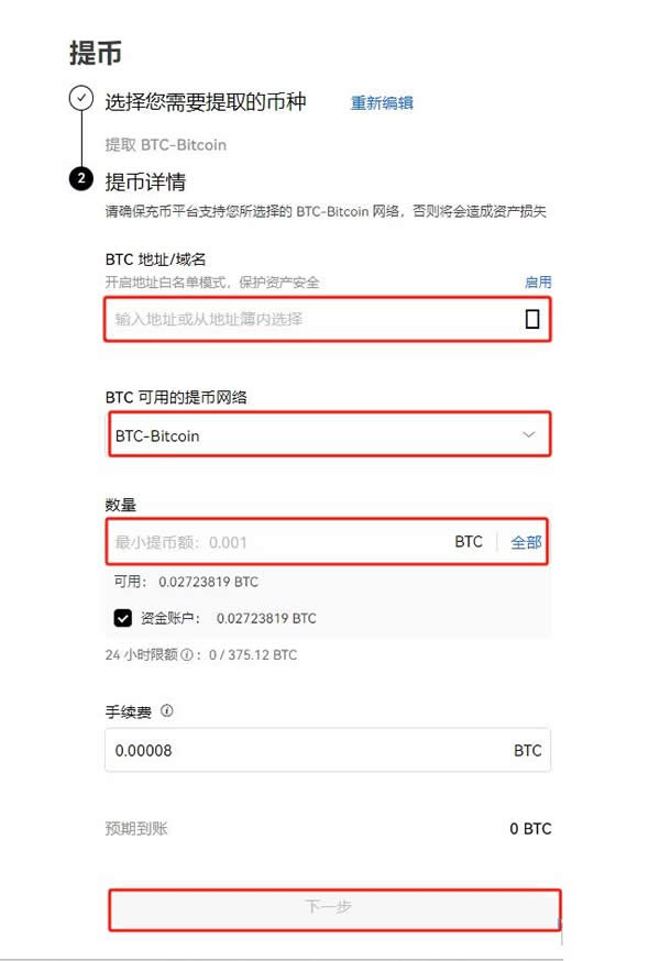 比特币交易软件gate_比特币交易软件怎么下载安装