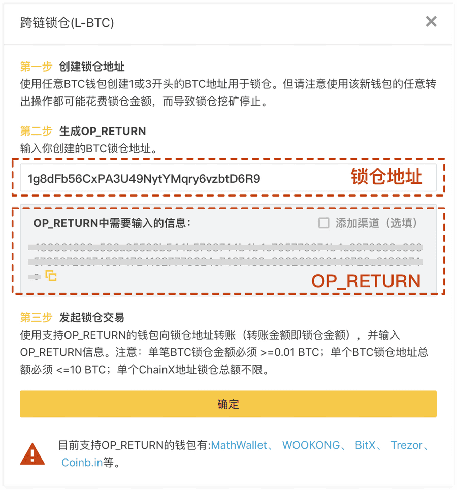 比特币交易软件gate_比特币交易软件怎么下载安装