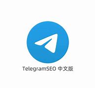 灰色纸飞机tekegarmx_telegeramx安装包下载