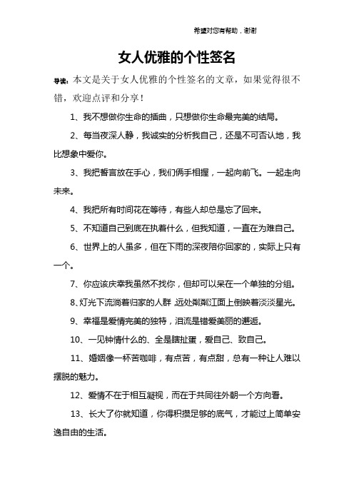 签名错误怎么解决_签名错误怎么解决的