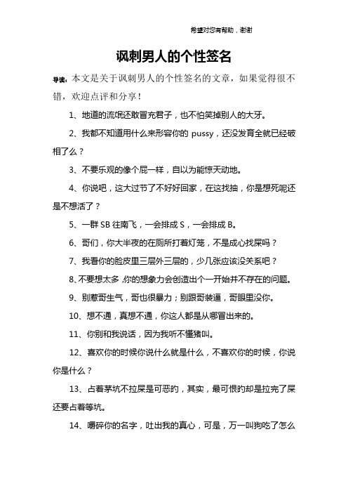签名错误怎么解决_签名错误怎么解决的
