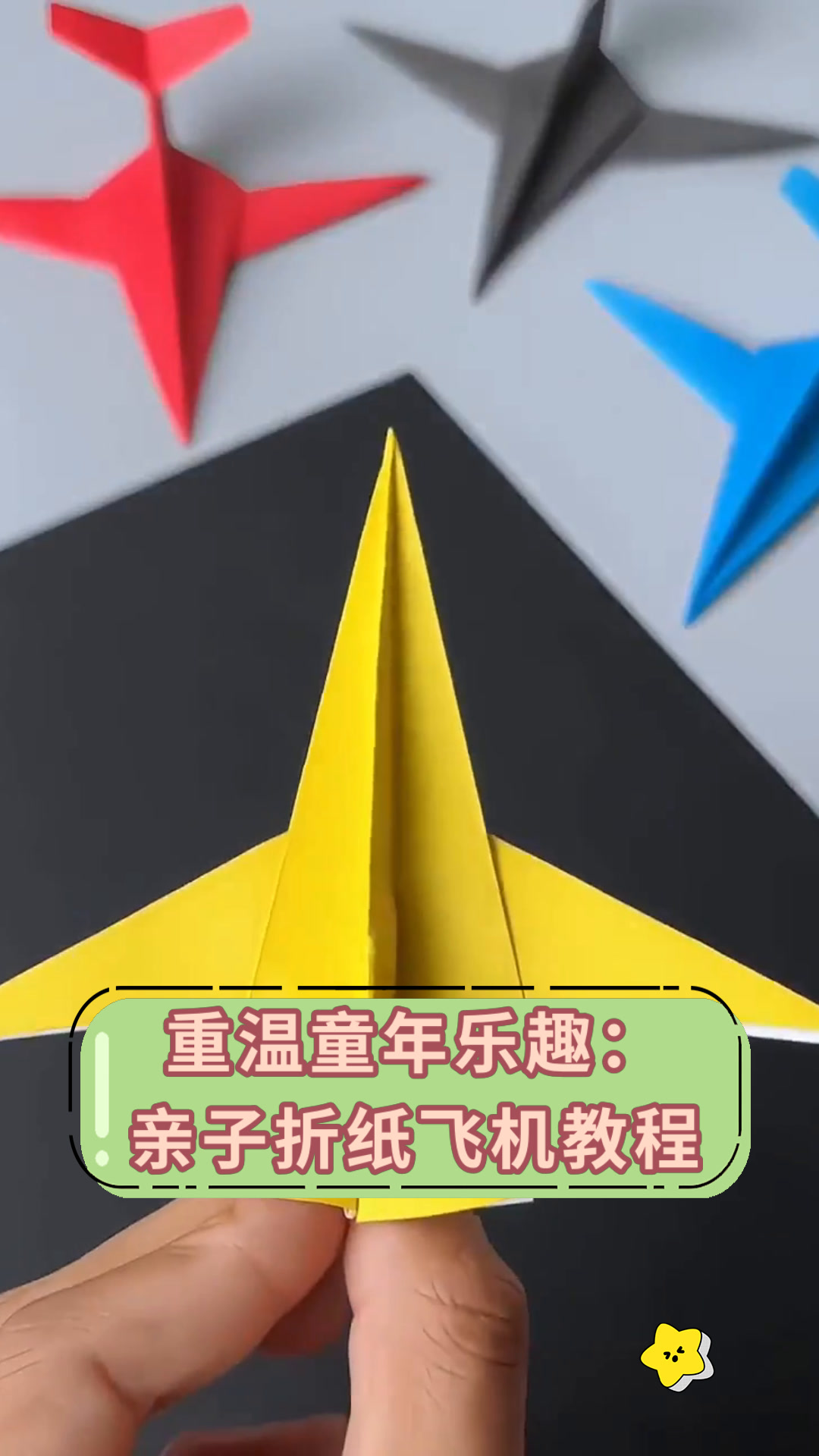 折纸飞机官网下载苹果版安装不了_折纸飞机官网下载苹果版安装不了怎么回事