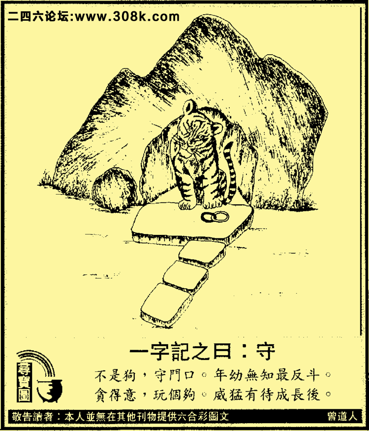 包含红满金山钱满仓是什么生肖的词条