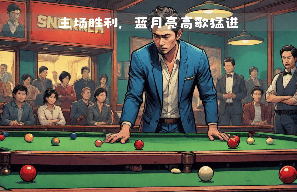 丁俊晖惨遭一轮游的简单介绍