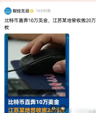 比特币最贵的时候多少钱一个_比特币最贵的时候多少钱一个?