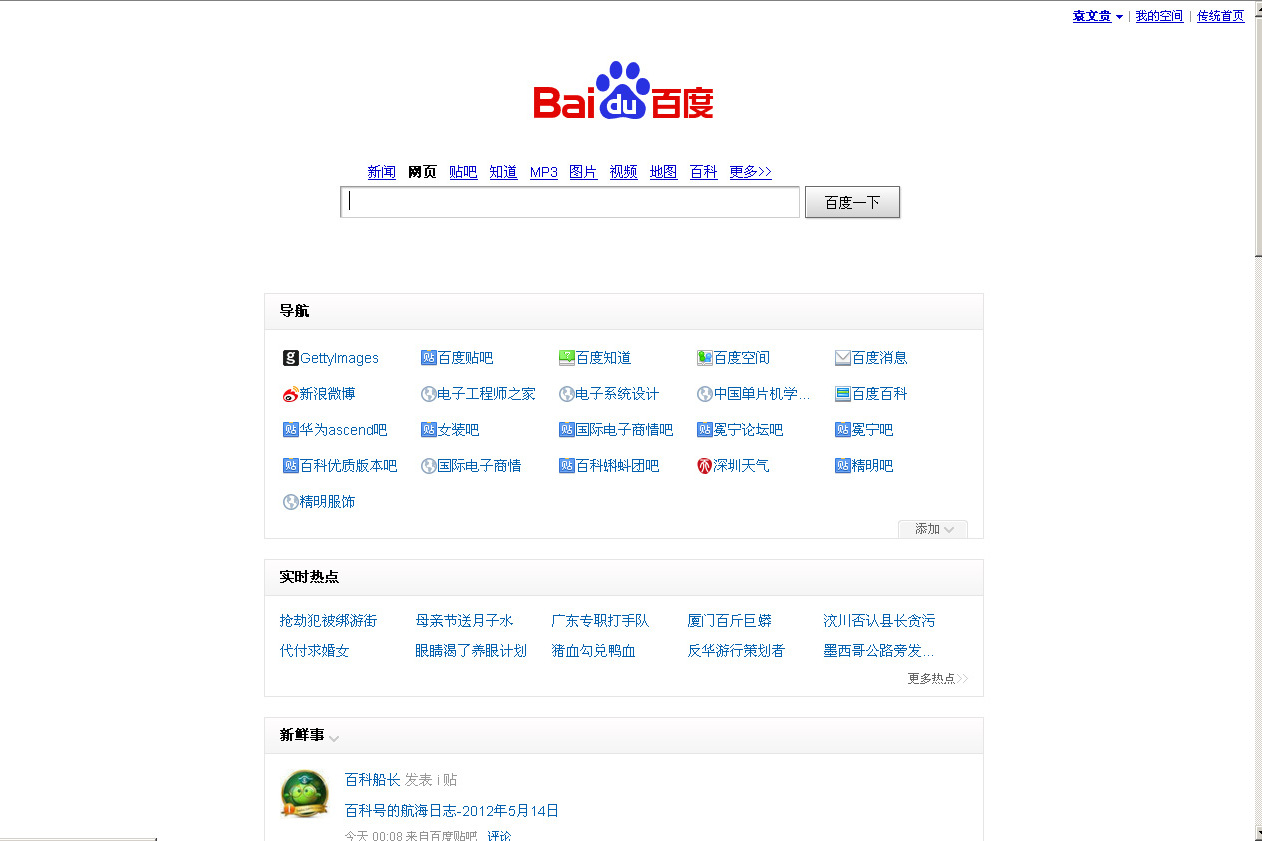 纸飞机网页版登陆入口_telegeram飞机网页版