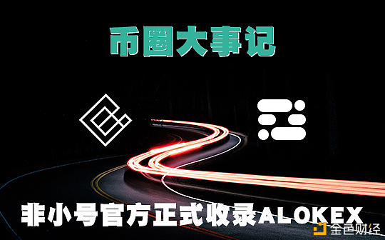 币圈十大交易所官网的简单介绍