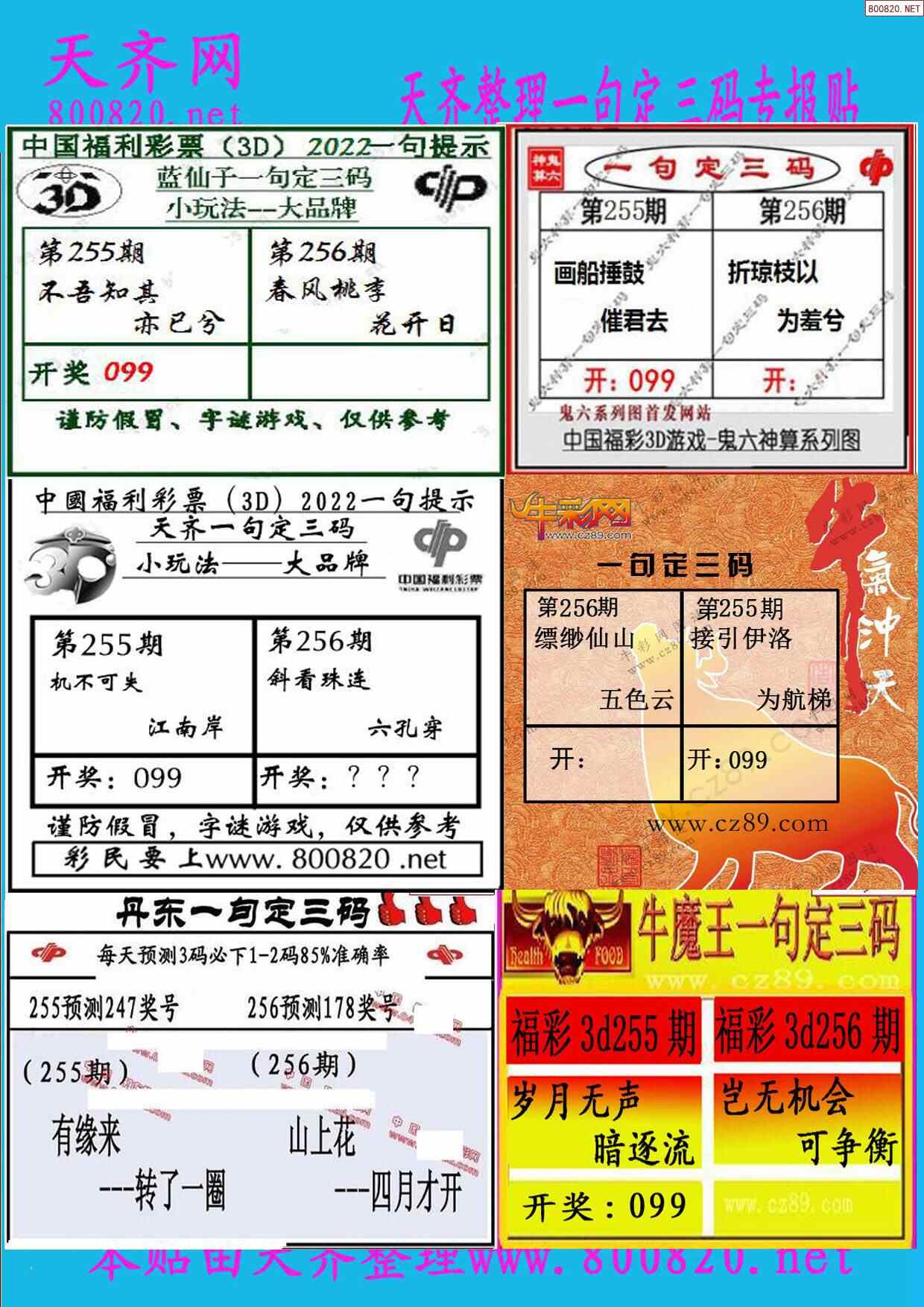 本期出码三六九解生肖_本期出码看三六九是什么意思