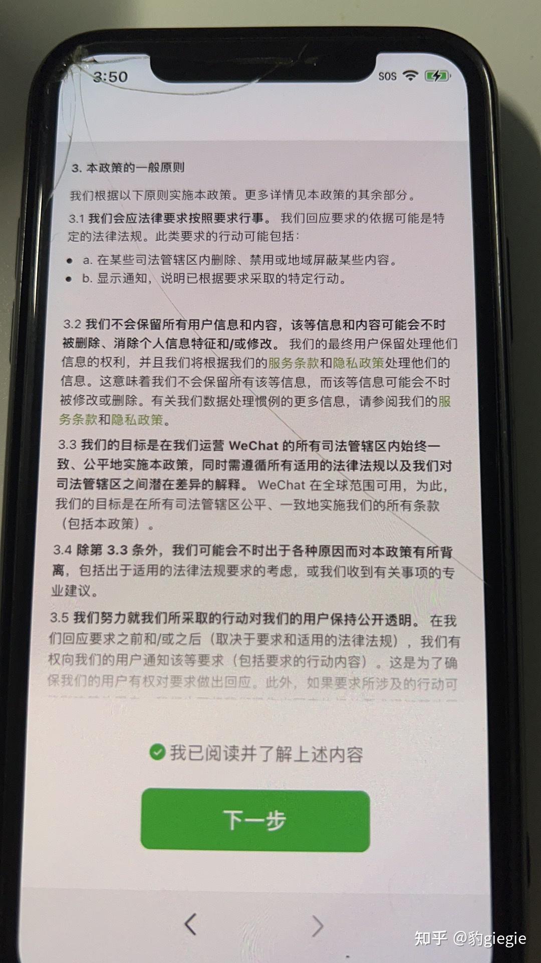 香港whatsapp在大陆可以用吗_香港用的聊天软件whatsapp在大陆可以用吗