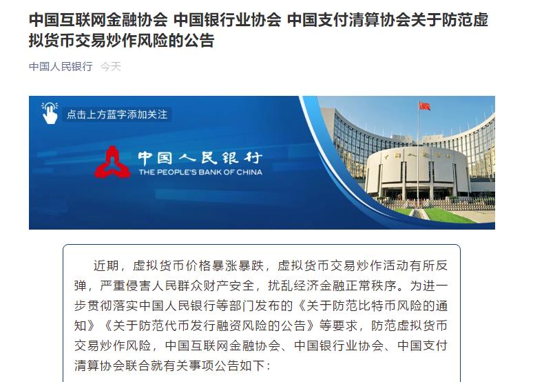 个人在交易所买卖虚拟币违法吗_个人在交易所买卖虚拟币违法吗知乎