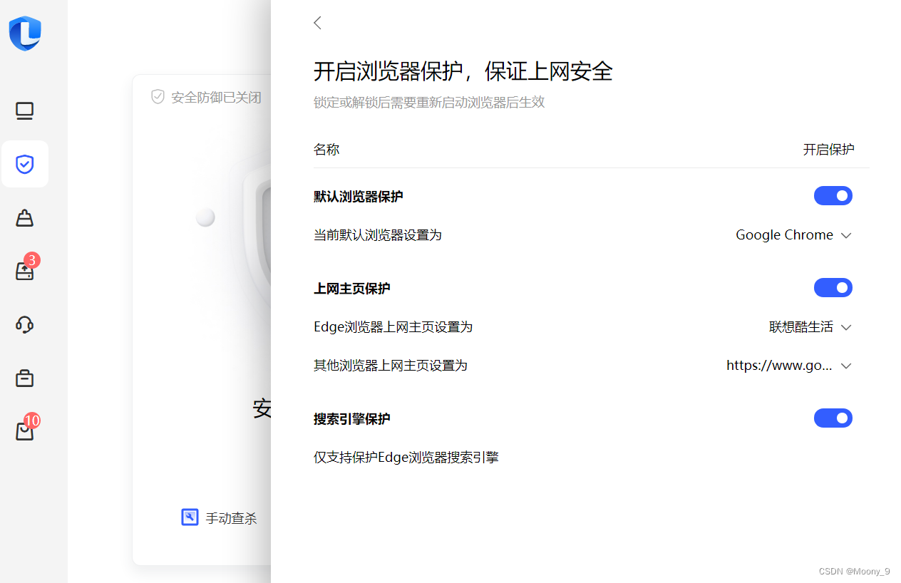 谷歌浏览器下载速度慢解决方法_谷歌浏览器下载速度很慢怎么回事