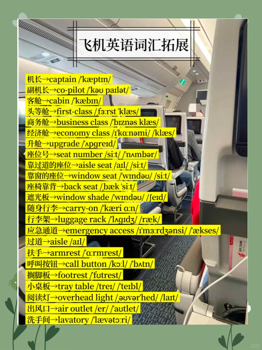 纸飞机转换成中文怎么转换成英文_纸飞机转换成中文怎么转换成英文的