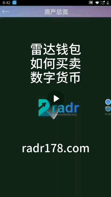 token钱包app发行的简单介绍