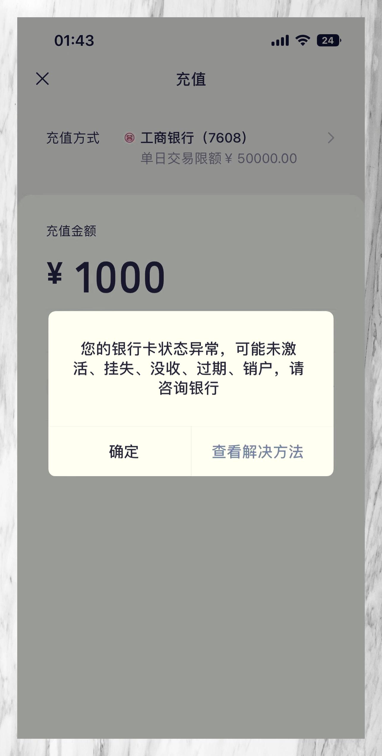 虚拟币交易被反诈冻结_虚拟币交易被反诈冻结多久