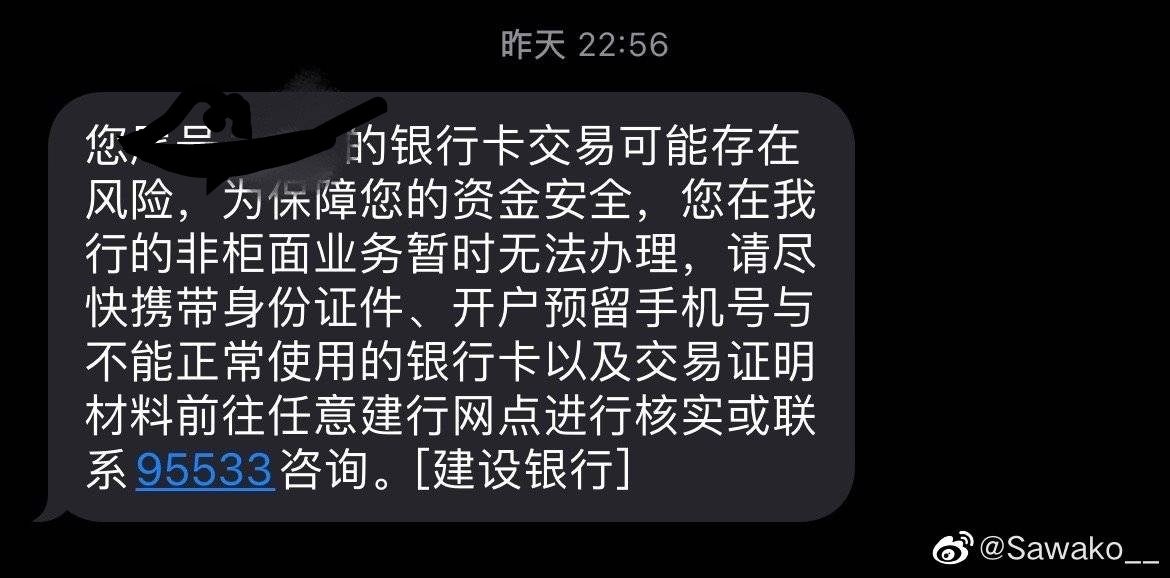 虚拟币交易被反诈冻结_虚拟币交易被反诈冻结多久