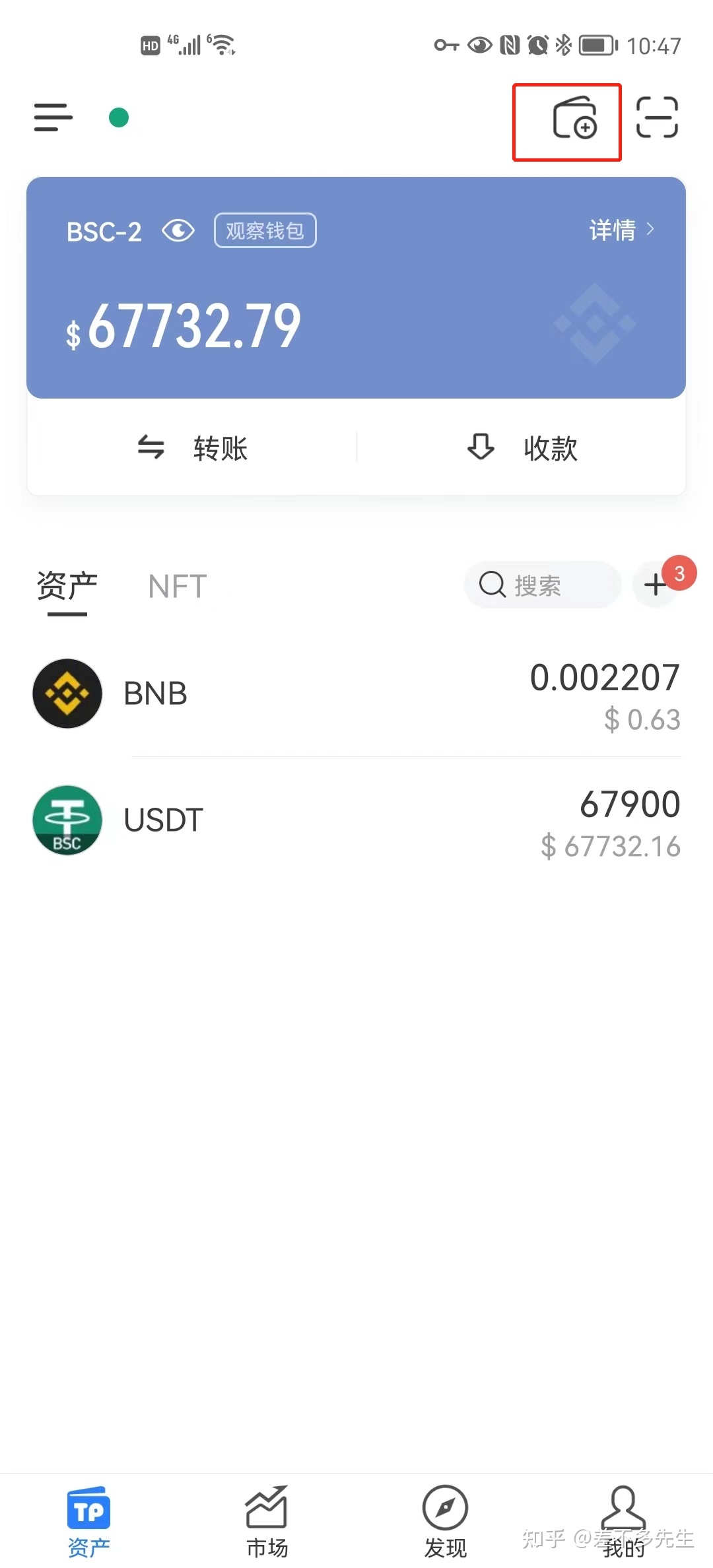 token钱包会冻结吗_imtoken钱包会冻结吗
