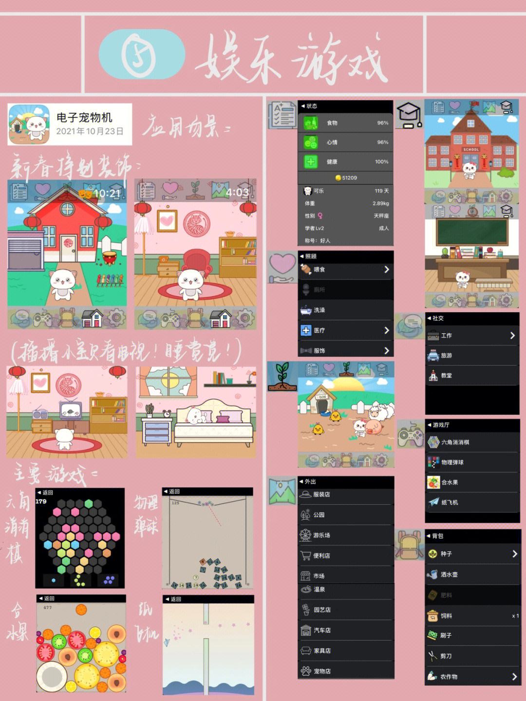 苹果纸飞机怎么改成中文版_iphone纸飞机怎么设置中文