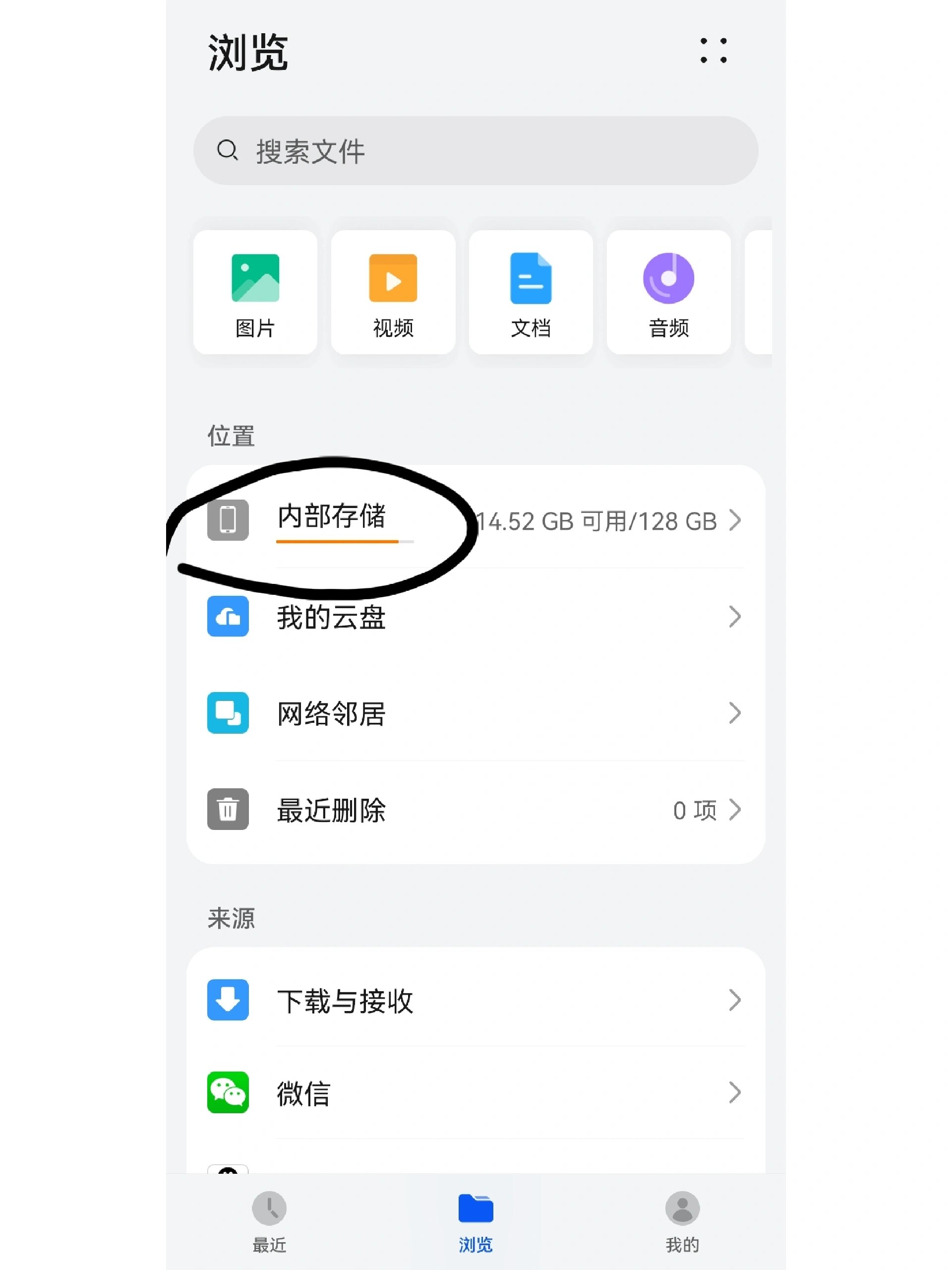 下载百度安装一下_下载百度安装一下软件
