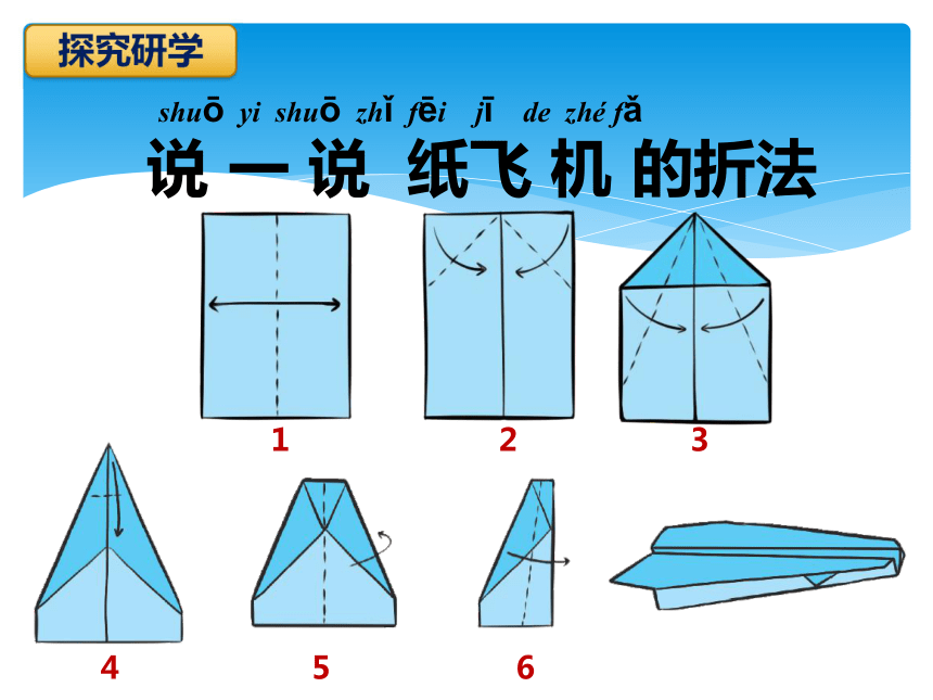 纸飞机信息网站_纸飞机中文版官网
