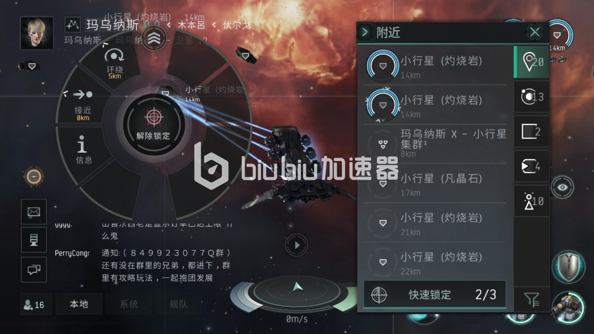 云梯vp加速器_外网加速软件免费