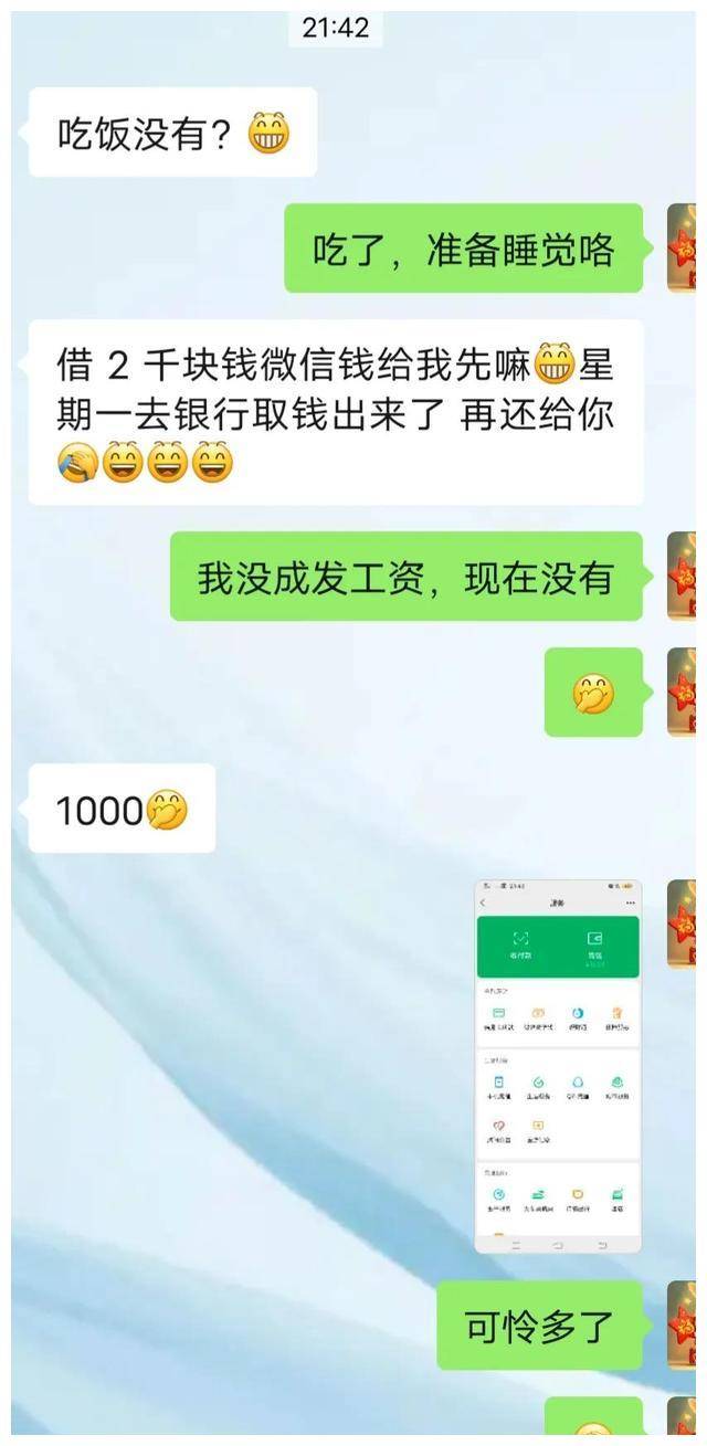 哪个币最骗人_目前哪个币最火