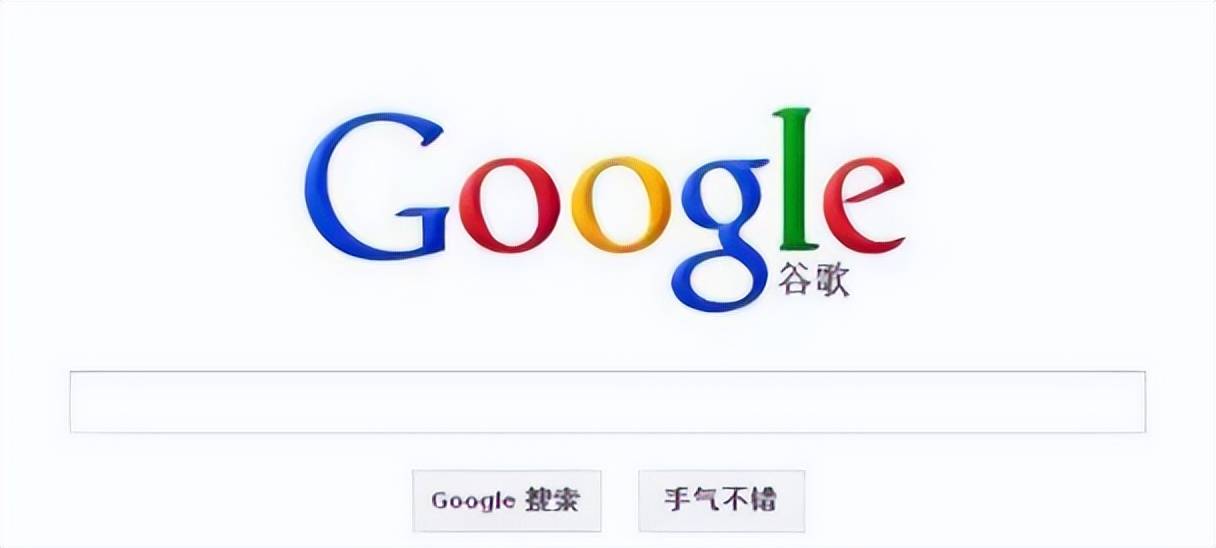 谷歌搜索为什么退出中国市场_谷歌退出中国市场为什么还能用安卓